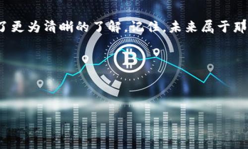 

  “以太坊钱包如何收录PI币：一步步教你把数字资产带入钱包 /  
```

关键词

 guanjianci 以太坊, PI币, 数字资产, 钱包使用 / guanjianci 
```

引言
在数字货币的海洋中，PI币作为一种新兴的加密货币，近年来吸引了不少投资者的目光。虽然PI币的生态系统仍在不断发展，但许多人开始对如何将PI币存入以太坊钱包产生疑问。本文将为您详细介绍如何将PI币收录到以太坊钱包中，并帮助您更好地管理您的数字资产。

什么是PI币？
PI币是一种新型的数字货币，由锤子科技的创始人创建。它的独特之处在于用户可以通过下载应用程序并参与挖矿，获取PI币。这种独特的挖矿方式使得普通用户也能在不依赖强大计算设备的情况下参与到币圈中来。正如我们的古话所说，“千里之行，始于足下”，每一个小小的步骤，都是接近成功的开始。

以太坊钱包的基本概念
以太坊钱包是用于存储和管理以太坊及其衍生代币的数字钱包。与比特币不同，以太坊的使用场景更为广泛，支持智能合约和去中心化应用的开发。以太坊钱包不仅可以存储以太币，还可以存储许多基于以太坊网络所发行的代币。因此，选择一个功能强大的以太坊钱包，对于您的数字资产管理至关重要。

为什么要将PI币存入以太坊钱包？
将PI币存入以太坊钱包有多个好处，首先是安全性。通过将PI币存储在以太坊钱包中，您可以避免将其留在交易所中被黑客攻击的风险。其次，以太坊钱包通常提供多种功能，如交易和投资管理，有助于您更好地管理资产。此外，以太坊钱包的生态系统非常丰富，您可以利用各种去中心化应用进一步扩展您的投资组合。

准备步骤：创建以太坊钱包
在进行任何交易之前，您需要拥有一个以太坊钱包。以下是一些创建以太坊钱包的步骤：
ul
    li选择一个可靠的钱包提供商（如MetaMask、Trust Wallet等）。/li
    li下载并安装钱包应用，依照指示创建新钱包。/li
    li设置强密码，并妥善保管助记词，这是恢复钱包的关键。/li
/ul
记住，钱包的安全保护就像是“家中有宝，门需加锁”。只有自己才能保管好财产。

如何将PI币转入以太坊钱包？
将PI币转入以太坊钱包的流程看似复杂，但其实只需几个简单步骤：
ol
    li确保您的以太坊钱包地址有效。/li
    li在某些交易所或应用中，将您的PI币提取到该以太坊钱包地址。大家通常会建议，第一次交易时，可以先小额试探，以防不测。/li
    li查看以太坊钱包的余额，确保PI币已成功到账。/li
/ol
在数字货币的世界里，“慢则生事”，操作每一步时都要小心谨慎，确保无误。

可能遇到的问题及解决方案
在将PI币转入以太坊钱包时，您可能会遇到一些常见的问题，例如：
ul
    li转账延迟：这可能是由于网络拥堵造成的，您可以耐心等待，或者尝试提升手续费。/li
    li丢失资金：在给某个地址转账前，务必再次核对地址的准确性。/li
/ul
遇到问题时，不妨想想“有问题就有办法”，及时寻求帮助或解决方案，永远是聪明的选择。

总结与展望
随着加密货币的不断发展，PI币和以太坊钱包无疑是未来数字资产管理的重要组成部分。通过本文的介绍，相信您对如何将PI币收录到以太坊钱包中有了更为清晰的了解。记住，未来属于那些敢于探索和投资的人。希望每一位读者都能在这条数字货币的道路上，乘风破浪，扬帆起航！“不积跬步，无以至千里”，每一点成长都值得被珍惜和记录。

附录：更多资源
如需进一步了解PI币和以太坊钱包，建议访问以下网站：
ul
    lia href=