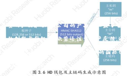 易欧蓉是一家专注于智能科技和电子产品的公司，致力于为消费者提供创新、高质量的产品和服务。公司的产品线涵盖了智能家居、可穿戴设备、智能手机等多个领域，目的是增强用户的生活便利性和体验。

该公司通常以技术研发为核心，聚集了一批专业的工程师和设计师，持续推动产品的创新与升级。易欧蓉还注重用户反馈，通过市场调查和用户体验，产品设计，以满足消费者不断变化的需求。

在市场推广方面，易欧蓉善于利用数码营销和社交媒体，提升品牌知名度，同时也积极参与各类科技展会，推动品牌的国际化进程。

如果你想要获取关于易欧蓉更详细的信息，建议访问他们的官方网站或者关注他们的社交媒体平台。