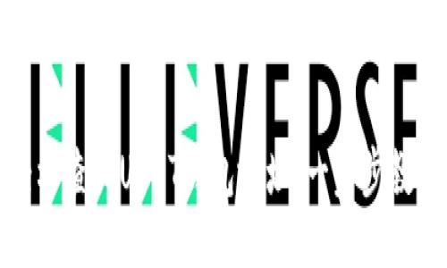 如何轻松查询USDT钱包地址：一步步教你搞定