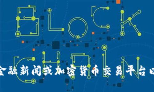 截至2023年10月，1个比特币的价格会随着市场波动而变化。请查看最新的金融新闻或加密货币交易平台以获取最新价格。若需要，我可以为你提供关于比特币的基本信息和投资建议。