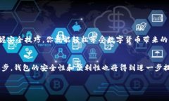   如何安全下载官方USDT钱