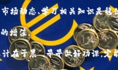   十大虚拟币交易App详细对