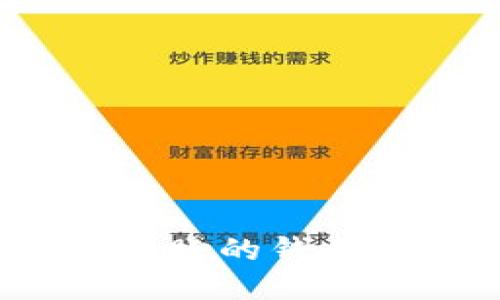 如何将转账的钱成功退还？