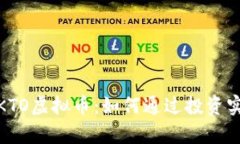 : 全面解析KTO虚拟币：如何