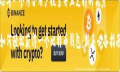 思考一个符合用户搜索并