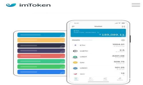 如何使用电子钱包购买USDT：你的数字货币入门指南