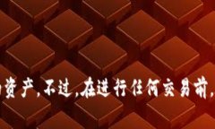 是的，USDT（泰达币）可以