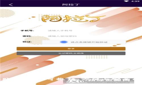 云闪付转账24小时可撤销：方便与安全的完美结合