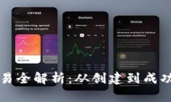 以太坊钱包交易全解析：