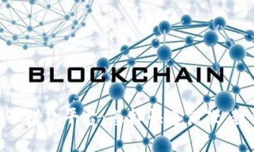 714必下口子借款平台：怎样快速借款，教你避坑攻略