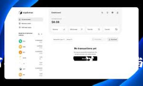 USDT如何提取到TP钱包：详细指南与注意事项