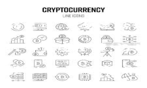   比特币冷钱包到底有多安全？揭示冷钱包被转走的真相 / 
 guanjianci 比特币,冷钱包,安全性,转走 /guanjianci 

一、冷钱包的概念与重要性
在数字货币日渐盛行的今天，冷钱包，作为一种将加密货币保存在离线状态的方法，成为了许多投资者认为最安全的资产保护方式。但这究竟安全多少？许多投资者在享受比特币等数字货币的便利时，也要迷惘于各种安全问题的挑战。正所谓“一日之计在于晨”，我们在进行任何投资之前，了解和掌握基本的知识显得尤为重要。

二、冷钱包的工作原理
冷钱包通常指的是将比特币私钥保存在不与互联网相连的设备上，比如USB闪存盘、纸钱包或者是专门的硬件钱包。在这种状态下，黑客难以远程攻击，理论上能够极大提升资金的安全性。然而，安全不是绝对的，正如俗话说的“船到桥头自然直”，冷钱包也可能面临潜在的威胁。

三、冷钱包被转走的常见原因
如果你听说过冷钱包的钱被转走的情况，可能会感到疑惑，这可真是个家常里短的问题。那么，是什么原因导致冷钱包的资金转移呢？主要有几个：
ul
    listrong用户错误/strong：许多情况下，投资者本身的错误操作可能导致资产的意外转移。例如，将冷钱包的私钥错误地分享给不可信的人，或者在不安全的环境中使用冷钱包。/li
    listrong设备失效/strong：冷钱包本身也能够出现硬件故障的情况，尤其是在长时间未使用的情况下，导致用户失去对钱包的管理能力。/li
    listrong恶意软件攻击/strong：如果用户在转移冷钱包时使用了与冷钱包相连的设备，这种情况下，即便冷钱包本身是离线状态，也可能因恶意软件的存在而出现安全问题。/li
/ul

四、如何保护你的冷钱包
防患未然，才是真正的聪明选择。为了确保你的冷钱包安全，我们可以采取以下保养措施：
ul
    listrong定期更新设备/strong：确保你的硬件钱包或者存储设备处于最佳状态，及时对设备进行更新和维护。/li
    listrong妥善保存私钥/strong：永远不要将私钥暴露于不安全的环境中，尽量采用分散式存储方法，甚至可以将私钥写在纸上，存放在安全的地方。/li
    listrong使用双重验证/strong：增强安全措施，例如使用双重身份验证来保护冷钱包的访问权限。/li
/ul

五、面对风险的投资者应当如何应对
作为一个比特币投资者，我们深知“做好准备迎接挑战”是多么重要。当冷钱包遭遇转移风险时，保持冷静是非常关键的。此时，我们可以做些准备：
ul
    listrong监控账户动态/strong：定期检查和监控你的冷钱包账户的动态，发现问题要及时处理。/li
    listrong学习安全知识/strong：不断提升自己的安全意识，学习更多有关加密货币安全的知识和实用技巧。/li
    listrong参与社区讨论/strong：通过参与一些比特币相关的论坛和社群，获取最新的安全信息和建议。/li
/ul

六、案例分析：冷钱包资金被转走的真实故事
有些真实的案例警示着我们。例如，一位用户在将比特币转入冷钱包后，由于未能妥善保管私钥，最终导致其资产被转走，生活质量受到极大影响。或许是因为他缺少系统的安全意识，又或许是因为轻信他人。由此可见，冷钱包虽被称为安全，但实际还是需要我们投放心力去维护和管理。

七、文化视角下的比特币
比特币在某种意义上反映了现代社会对于金融自由与自主权的追求。尤其在某些文化背景中，如“家有一老，如有一宝”的思想，养老投资的观念也逐渐向数字货币进行转移。在这样的背景下，我们不禁要思考，如何在追逐财富的同时，也能够将资产安全地进行保护，避免不必要的损失。

八、结论：做一位智慧的投资者
总的来说，选择冷钱包作为保管比特币的工具是可行的，但绝不能因此临阵磨枪。深入理解冷钱包的安全性，做好风险控制，才能让数字货币的投资之路走得更远。正如老话说的“千里之行，始于足下”，任何成功的投资都始于基础知识的积累与应用。

未来，我们应该始终保持一份警惕和对金融知识的渴望。同时，希望在新兴的数字货币经济体系中，每个投资者都能找到自己的一亩三分地，赚取财富的同时不失安全感。记住，即使在最安全的地方，也要保持警觉，因为比特币的世界虽然美丽，也是风云变幻，“一招失误，满盘皆输”。

希望这篇文章能帮助你更好地理解比特币冷钱包的安全性，以及在使用冷钱包时应注意的各种问题与技巧。无论如何，我们都要学会在这个充满挑战的投资世界中，勇敢前行，让知识成为我们最坚实的后盾。