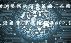   微钱币APP下载：轻松理财