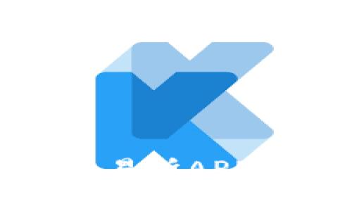 深度剖析：如何下载欧意交易所APP，掌握数字资产交易新机遇