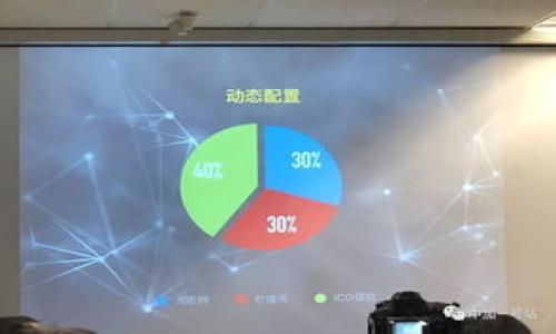   一站式黄河e收银：便捷支付与账务管理的完美结合 / 
 guanjianci 黄河e收银, 安卓app下载, 收银软件, 便捷支付 /guanjianci 

引言：数字化时代的收银新选择
在当今数字化飞速发展的时代，越来越多的商家开始意识到传统收银方式的局限性。随着智能手机及移动互联网的普及，黄河e收银作为一款强力的收银管理工具，逐渐成为商家们的得力助手。它不仅帮助商家实现了便捷支付，还能高效管理账务，极大提升了运营效率。

黄河e收银的功能亮点
黄河e收银的主要功能可以说是多种多样，既满足了小型商家日常收款的基本需求，又能够承担起大型超市和连锁店的复杂账务管理。

h4便捷的收银体验/h4
这款软件最大的亮点之一就是它的便捷性。在收银过程中，商家只需轻松点击几下，即可完成商品的扫描、金额输入以及支付方式选择。不论是现金、银行卡还是移动支付，黄河e收银都能快速处理，真正做到了“一日之计在于晨”，节省时间的同时还提升了顾客的购物体验。

h4实时数据分析/h4
在竞争日益激烈的市场中，数据分析的重要性不言而喻。黄河e收银内置的实时数据分析功能，可以帮助商家随时了解营业额、顾客流量以及热销商品等信息。这就像是给商家装上了一双“火眼金睛”，让他们在瞬息万变的市场中把握商机，制定出更有效的经营策略。

如何下载与安装黄河e收银
对于广大安卓用户来说，下载和安装黄河e收银的过程相对简单。用户只需在手机的应用商店中搜索“黄河e收银”，然后点击下载按钮，按照提示进行安装就可以顺利启动应用。

h4注意事项/h4
在下载过程中，用户需要确保自己的手机存储空间足够，并在应用权限设置中给予相关权限，以便应用能够正常运行。否则，有些功能可能会受到限制。

文化与习惯的结合
在中国的商业习惯中，收银不单单是一个简单的交易过程，更是人与人之间的一种信任的建立与维持。在收银时，商家通常会用一些地方俚语或习惯用语来拉近与顾客的距离。“辛苦了，祝你一帆风顺”这样的用语在收银过程中常常能让顾客感受到温暖与关怀。

h4黄河e收银与文化的关系/h4
黄河不仅是中国的母亲河，更是流淌着中国文化的象征。黄河e收银的命名，正体现了对传统文化的尊重与推广。商家在使用这款收银软件的同时，也在潜移默化中传播着诚信与和谐的商业理念。“三人成虎”这样的谚语提醒商家在交易中应诚实守信，维护良好的商业形象。

提高客户忠诚度
使用黄河e收银不仅可以提升收银效率，同时也可以提高顾客的忠诚度。通过用户数据分析，商家能够了解到顾客的消费习惯，进而推出更加精准的促销活动和会员制度。这种精准营销就像是为商家点亮了一盏明灯，使其在繁杂的商业海洋中找到方向。

总结：数字支付时代的必备工具
在数字支付逐渐成为主流的今天，黄河e收银无疑是商家不可或缺的重要工具。凭借其出色的功能和便捷的使用体验，黄河e收银帮助商家实现轻松收银与高效管理，同时融入了丰富的文化背景与地方特色，使其不仅仅是一款应用，更是连接人与人之间情感的桥梁。在未来的发展中，我们有理由相信，黄河e收银将会以更强大的功能与更好的服务，继续成为商家们信赖的伙伴。

常见问题解答
在使用黄河e收银的过程中，用户可能会遇到一些常见的问题。以下是一些解答：

h41. 黄河e收银能否进行多种支付方式的集成？/h4
是的，黄河e收银支持多种支付方式，商家可以自由选择适合自己的支付工具。

h42. 如何保证个人数据和交易安全？/h4
黄河e收银采用了多重加密技术，确保用户数据和交易信息的安全。

h43. 能否在多个设备上使用相同的账户？/h4
可以，用户可以在多个设备上登录同一账户，方便操作与管理。

h44. 如果遇到技术问题应该如何处理？/h4
用户可以通过官方客服进行咨询或反馈，技术支持团队将及时协助解决问题。

总而言之，黄河e收银是一款集便捷性、功能性和文化性于一体的优秀收银软件，值得每一位商家去尝试和信赖。