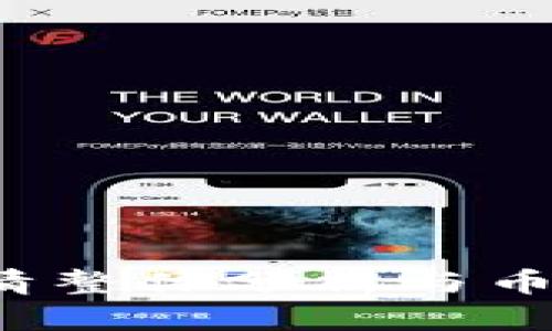 2023年比特币行情整体分析与币排名网的前景展望