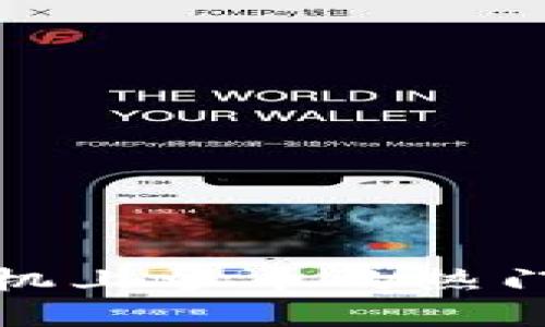 在苹果手机上炒币的热门软件推荐