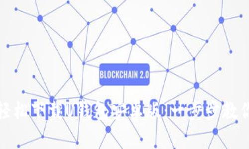 如何轻松下载U钱包安卓版：一步步教你掌握