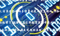 澳门哪里能换USDT？全面解