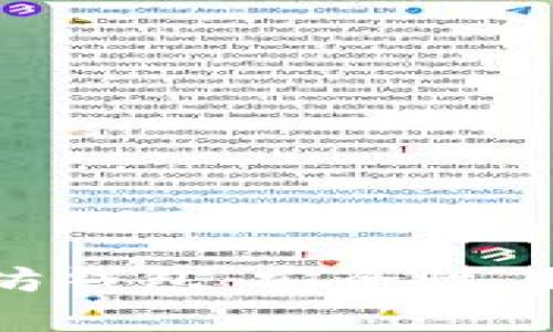 深入解析以太坊钱包：安全性、种类与使用指南