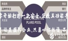    区块链钱包开发演示：
