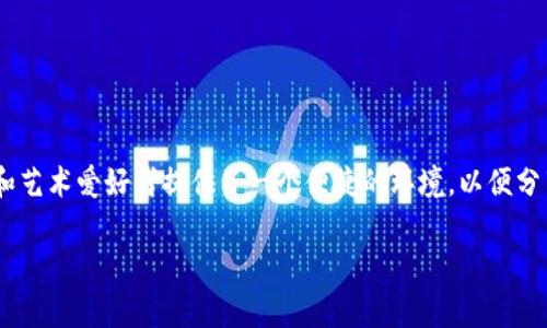 GOPA（Global Online Platform for Art）是一个专注于艺术品交易和艺术文化交流的在线平台。它为艺术家、收藏家和艺术爱好者提供了一个便捷的环境，以便分享、购买和出售艺术作品。GOPA通常会为用户提供艺术作品的展示空间、拍卖功能以及社交社区，以促进艺术创作和交流。

如果您对GOPA平台有更具体的问题或想了解更多细节，请告诉我！