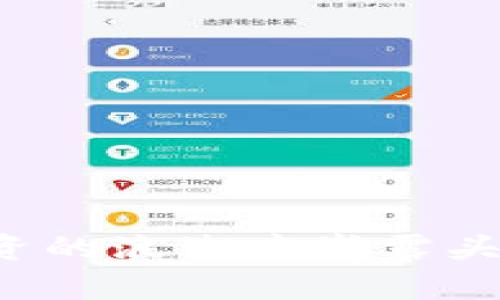 瑞波币：在投资的浪潮中崭露头角的数字货币