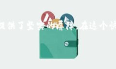 bianzi如何将虚拟币安全地