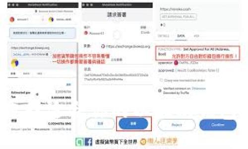 如何选择适合你的以太坊钱包地址？
