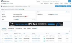 区块链钱包是病毒？揭开