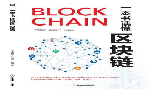 2023年常用虚拟币钱包推荐：安全、便捷的数字资产管理工具
