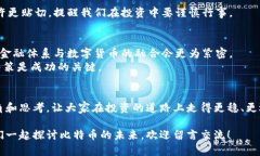   2023年比特币行情解析：