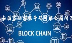 欧意（Ouyi）是一个家电品