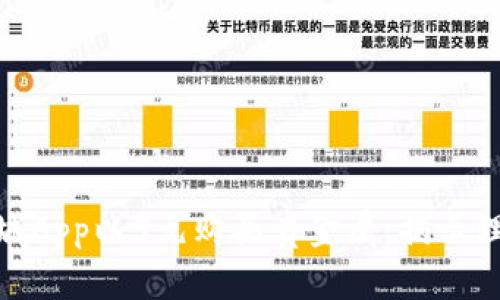 如何在商城App以5元购买贵金属：揭示理财新机遇