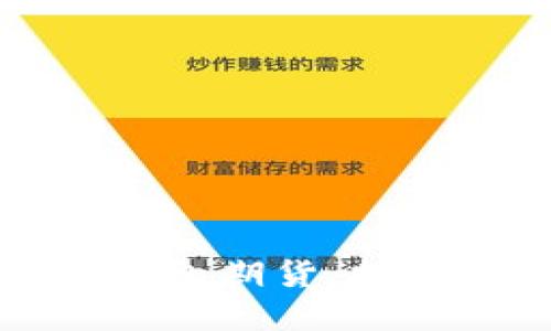 如何创建以太坊钱包期货：投资新手的全面指南