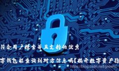 思考一个符合用户搜索并