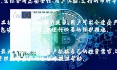 BTC钱包能否接受USDT？一文