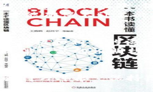   银行卡被冻结一般多久解封？具体案例分析与解冻流程详解 / 
 guanjianci 银行卡, 冻结, 解封, 流程 /guanjianci 

一、银行卡冻结的原因
银行卡被冻结对我们日常的金融活动影响颇大，但其实造成银行卡被冻结的原因也有很多。最常见的原因包括：账户存在可疑交易、由于遗失卡片需要挂失、或者是因为长期未使用等。
有些银行卡会因为欠款、信用卡逾期等原因被银行主动冻结。在老百姓的日常生活中，银行卡是至关重要的。因此了解银行卡冻结的原因，有助于我们更好地进行风险管理，自我保护。

二、银行卡一旦被冻结，多久能解封？
关于银行卡冻结的解封时间，这个问题没有统一的答案，因为解封的时间取决于冻结的原因。如果是由于银行监测到可疑交易而冻结，通常需要数个工作日来调查清楚，或是需要您提供一些相关资料来证实交易的合规性。
一般情况下，如果您能够及时提供所需的材料和说明，银行会在1到7个工作日内完成解封。如果是因欠款或其他法律问题而被冻结，解封时间可能就会更长，直至欠款处理完毕。

三、银行卡解封的具体流程
银行卡的解封流程虽然可能因银行而异，但基本步骤通常包括以下几点：
ol
    li联系客服：你首先需要拨打银行客服电话，询问被冻结的原因与解封所需材料。/li
    li准备材料：根据客服的指导，准备好相关证明文件，比如身份证明、收入证明等。/li
    li提交申请：向银行提交解封申请，有些银行支持在线处理，方便快捷。/li
    li等待审核：提交后耐心等待银行的审核与处理，这个时间一般为1-7个工作日，如果情况复杂，可能需要更长。/li
    li结果反馈：审核通过后，银行会发送短信或电话通知您解封的结果。/li
/ol

四、小贴士：如何避免银行卡被冻结
为了避免银行卡被冻结的尴尬局面，我们可以提前做好一些准备。首先，定期检查账户的活动，及时识别可疑交易，预防账户被恶意攻击。其次，保持良好的信用记录，按时还款，避免造成不必要的被冻结情况。
另一个很重要的方面是，尽量活用银行卡，保持账户活跃。就像我们常说的一句老话：“一日之计在于晨”，早发现问题早解决，才能确保不让不必要的麻烦影响到日常的生活。

五、银行卡封存后的调解与投诉渠道
如果您的银行卡冻结后多次联系银行却未能解封，您可以选择向监管机构或消费者权益保护组织寻求调解。此时准备充足的证据和相关的沟通记录尤为重要。
通过正规渠道如银行官方网站、消费者热线、社交媒体平台等进行投诉，是较为有效的途径。您需要清楚地表述您的问题，并提供必要的证明材料，确保您的权益得到保障。

六、总结
银行卡冻结虽是一件烦心事，但只要我们掌握解封的正确流程，积极配合银行的要求，就能尽快解决问题。金融生活中“小心驶得万年船”，保持良好的账户习惯与沟通交流，我们就能更好地保障自身的财务安全。希望大家都能一帆风顺，不再遭遇银行卡被冻结的困扰！