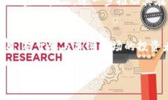 USDT（Tether）的代码是 ＂