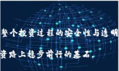    什么是虚拟币钱包高度