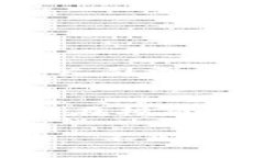   比特币钱包：如何选择最