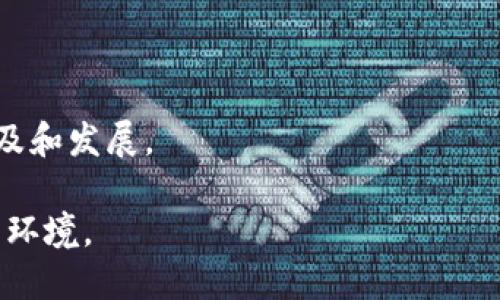 Okcoin是一个全球领先的数字资产交易平台，成立于2013年。它提供了多种加密货币的交易服务，包括比特币、以太坊、莱特币等，用户可以在其平台上进行现货交易、杠杆交易和期货交易。Okcoin以其用户友好的界面、高流动性和强大的安全保障受到广大用户的青睐。

以下是有关Okcoin的一些详细信息：

平台特色
Okcoin以其多样化的交易产品和服务而闻名，为用户提供了丰富的选择。无论是新手还是专业的交易者，都能在Okcoin找到适合自己的交易方式。

安全性
安全是加密货币交易平台的重中之重。Okcoin采取了多种措施来保护用户的资产安全，包括多重身份验证、冷钱包存储和日常安全审核，让用户可以安心交易。

用户体验
Okcoin的平台设计注重用户体验，简洁直观的界面使得即便是新手用户也能快速上手。同时，平台还提供APP，方便用户随时随地进行交易。

全球服务
Okcoin不仅在中国市场占据着重要的地位，其全球扩展策略也使得其在美国、欧洲和亚洲等多个市场取得了成功，服务全球用户。

教育资源
为了帮助用户更好地理解加密货币投资，Okcoin还提供了一系列教育资源，包括交易教程、市场分析和新闻更新等。

未来展望
随着区块链技术和加密货币市场的不断发展，Okcoin将继续致力于为用户提供更好的服务和体验，推动数字资产的普及和发展。

通过对Okcoin的详细介绍，可以看出它是一个安全、便捷且多样化的加密货币交易平台，为全球用户提供了良好的交易环境。