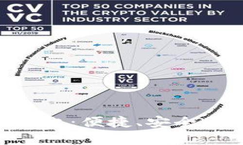 探索GoPay支付平台：便捷、安全的数字支付新选择
