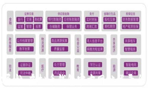 
轻松导航：虚拟币钱包官方网站登录全攻略