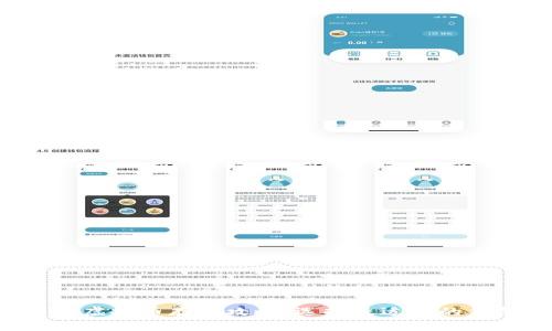 ETC虚拟币存放攻略：选择最适合的钱包