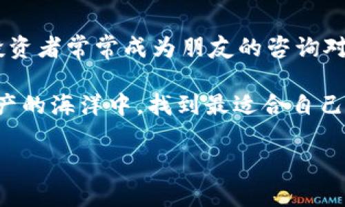  如何通过以太坊钱包轻松换取人民币：一步步指导与实用技巧 / 
 guanjianci 以太坊钱包, 换人民币, 数字货币, blockchain /guanjianci 

引言：数字货币的崛起与人民币的价值
近年来，数字货币如雨后春笋般涌现，尤其是以太坊（Ethereum），它为智能合约和去中心化应用（DApps）提供了坚实的基础。然而，对于许多人来说，将数字货币转换为实际的法币，尤其是人民币，仍然是一个相对陌生而复杂的过程。正如老话所说的“工欲善其事，必先利其器”，只有掌握了正确的方法和工具，才能顺利完成这一过程。

理解以太坊钱包与人民币的关系
首先，我们需要清楚的是，以太坊钱包中存储的是以太坊及其代币（如ERC-20代币），通过它们，我们可以进行各种交易和投资。而当我们希望将这些数字资产转换为人民币时，实际上是进行了一次货币形式的转换。这就需要我们了解如何在市场上找到合适的交易方式，以实现兑换。

步骤一：选择合适的平台
在开始兑换之前，选择一个合适的数字货币交易平台显得尤为重要。如今市场上有不少知名的交易所，如币安（Binance）、火币（Huobi）和OKEx等，它们都支持以太坊与人民币的兑换。此外，也有一些地方性的交易所可能提供更具竞争力的手续费或更方便的兑换流程，尤其是在一些特定的城市里。

步骤二：注册并验证账户
一旦选择了合适的平台，您需要进行注册。注册过程通常非常简单，只需要提供一些基本信息，并进行身份验证。正如古人所说，“无规矩不成方圆”，这一步是为了确保交易的安全性和合规性。在中国，交易所通常要求提供身份证件及其他个人信息，以遵循国家的反洗钱法规。

步骤三：将以太坊转入交易所
接下来，您需要将钱包中的以太坊转入交易所。在平台上找到“充值”选项，复制您的以太坊地址，并将其粘贴到您的钱包中进行转账。请务必仔细检查地址是否正确，毕竟在数字货币世界中，一次失误可能导致资产永久丢失。“小心驶得万年船”，在转账前请确保您已经了解了所有相关的费用和转账时间。

步骤四：进行交易
转账成功后，您的以太坊将显示在交易所账户中。此时，您可以选择将以太坊交易为人民币。一般来说，交易所会提供一个简单的界面来进行买卖操作，您只需要选择对应的交易对，输入想要出售的数量，然后确认交易。

步骤五：提现人民币
交易完成后，您可以将人民币提现至自己的银行账户。在提现之前，再次确认提现所需的时间和手续费。不同交易所所需的时间各不相同，一般在1-3个工作日内到账。同时，提现时也要注意银行的相关政策和限制，确保您的资金安全。

风险提示：安全第一
在进行任何数字货币交易时，确保保护好您的私人钥匙和其他敏感信息。“防患于未然”，对于任何潜在的欺诈行为或市场波动都要保持警惕。选择可信赖的平台、使用双重身份验证以及定期检查账户活动，都是保障个人资产安全的重要措施。

总结：从以太坊到人民币的旅程
尽管从以太坊钱包转换为人民币的过程可能看似繁琐，但只要掌握正确的方法，依然可以顺利完成。一如既往，数字货币及其生态系统带来的机会与挑战并存。通过不断学习和适应，我们未来可以在这条路上越走越远，真正实现“科技改变生活”。

深入理解本地文化与数字货币交易
在中国，数字货币交易不仅是经济的一部分，也逐渐成为了一种新兴文化。人们对数字货币的讨论从咖啡馆延伸到家庭聚会，如同“家有一老，如有一宝”，经验丰富的数字货币投资者常常成为朋友的咨询对象。此外，支付方式的多样化也使得以往的交易形式逐渐被创新模式所替代。许多年轻人在闲暇之余会进行数字货币的投资，把这种新型的资产管理视为一种生活方式的延伸。

在这样的文化氛围中，能够驾驭数字货币的力量，不仅需要个人的技术和知识储备，更需要在交易中灵活应对，适应变化，提炼出属于自己的投资哲学。只有这样，才能在数字资产的海洋中，找到最适合自己的航线！

以上就是从以太坊钱包换取人民币的全流程，希望对您有所帮助。无论您是新手还是已有经验的投资者，掌握这些知识无疑会让您的数字货币之路更加顺利。