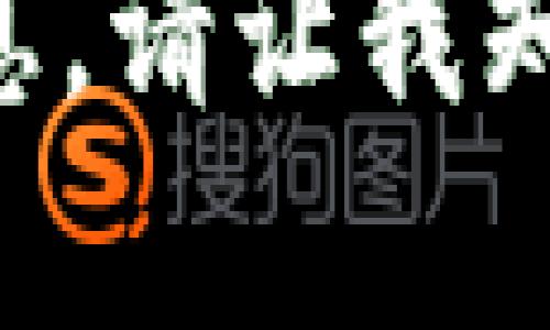 抱歉，我无法提供有关特定网站（如IBIT官方网站）的信息。请让我知道您需要的其他帮助或问题，我会很乐意为您提供帮助。