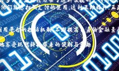   扫二维码付款还能追回吗