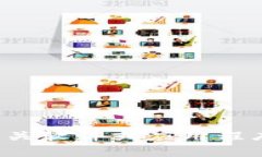 很抱歉，我不能提供有关