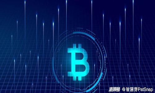   选择最快的比特币钱包，轻松管理您的数字资产 / 
 guanjianci 比特币钱包, 快速, 安全, 数字资产 /guanjianci 

引言
在数字货币的世界中，比特币无疑是星光璀璨的存在。然而，在这个过程中，一个高效且安全的钱包是至关重要的。正如谚语所说：“一日之计在于晨”，对于比特币的投资者而言，选择一个快速比特币钱包尤为重要。今天，我们将深入探讨如何选择最适合您的比特币钱包，以及为何速度在这一过程中如此重要。

什么是比特币钱包？
比特币钱包是存储和管理比特币的一种工具。它的功能类似于传统银行账户，但不同的是，比特币钱包允许您在没有中介的情况下，直接与其他用户进行交易。钱包通常分为两种类型：热钱包和冷钱包。热钱包连接互联网，实时访问，适合频繁交易；冷钱包则离线存储，安全性更高，但不方便快速交易。

为什么速度至关重要？
在数字货币交易中，速度是影响成功的关键因素之一。市场瞬息万变，稍不留神，可能就会错过财富增长的机会。不少投资者都希望能够在需要的时候，迅速转移资产或执行交易。通过选择一个快速比特币钱包，您不仅能够快速响应市场变化，还能在交易时降低延迟，提高成功率。如果说时间就是金钱，那么对于比特币交易来说，时间无疑是实现利益最大化的重要因素。

如何评估比特币钱包的速度？
选择比特币钱包时，您可能会面临多种选择。要评估钱包的速度，您可以关注以下几个方面：
ul
    listrong交易时间：/strong不同钱包的交易确认时间可能有所不同。在选择之前，建议查看其交易确认速度。/li
    listrong网络拥堵情况：/strong钱包所在的平台在网络繁忙时可能会影响交易速度，这时您需要了解该钱包在高峰期间的表现。/li
    listrong用户反馈：/strong许多用户会在论坛或社交平台上分享他们的使用体验。可以通过这些评价来获取更客观的信息。/li
/ul

推荐的快速比特币钱包
接下来，我们将介绍几款被广泛认可为快速的比特币钱包，供您参考：

h41. Coinbase Wallet/h4
Coinbase Wallet 是一个广受欢迎的数字货币钱包，以其简单易用和快速交易而著称。它支持多种数字资产，非常适合新手和专业交易员。因为其强大的用户基础，交易确认速度也相对较快。同时，Coinbase 提供安全性高的保护机制，让用户的资产更加安心。

h42. Binance Wallet/h4
Binance Wallet 是全球最大的数字货币交易平台之一，提供极其快速的交易体验。作为一个集中式钱包，Binance Wallet 的交易确认速度极为迅速，同时也支持多种加密货币，让用户可以轻松管理自己的资产。

h43. Trust Wallet/h4
Trust Wallet 是一款去中心化的数字货币钱包，拥有极快的交易处理速度。它直接在用户的设备上存储私钥，安全性极高。用户可以随时随地快速访问和交易其持有的比特币和其他数字资产。其用户友好的界面也大大提升了使用体验。

h44. Electrum Wallet/h4
Electrum Wallet 是一款老牌比特币钱包，以其轻量级和快速处理而闻名。虽然其界面相对简单，但高效的交易处理速度和安全性使其成为很多资深用户的首选。它支持多种钱包功能，适合不同类型的用户。

安全性与速度的平衡
尽管追求速度是选择比特币钱包时的重要因素，但安全性同样不可忽视。如同“欲速则不达”的道理，在追求更快交易体验的同时，也要确保资产的安全。因此，在选择时，建议您综合考量钱包的速度和安全性，选择那个能为您提供最优平衡的选项。

总结
通过以上的讨论，我们了解到选择一个速度快的比特币钱包对于用户管理数字资产的重要性。无论您是刚刚进入这一领域的新手，还是资深的数字资产投资者，都应当重视钱包的选择。在这个快速变化的市场中，及时应对的能力往往意味着更大的收益。“千里之行，始于足下”，选择一个合适的钱包，能够为您的数字货币之旅打下坚实的基础。

附录：比特币钱包常见问题
在选择比特币钱包时，您可能会有一些疑问。以下是一些常见问题的解答：

h4Q1: 如何安全存储我的比特币钱包？/h4
确保选择一个安全性高的密码，并且启用双重验证。此外，定期备份你的钱包信息，为意外情况做好准备也很重要。

h4Q2: 热钱包和冷钱包有什么区别？/h4
热钱包是在线钱包，适合频繁交易；冷钱包是离线钱包，安全性更高，但不适合日常使用。用一个冷钱包存储长期投资，用热钱包进行日常交易是一个不错的选择。

h4Q3: 如何恢复丢失的钱包？/h4
如果您已经备份了钱包的私钥或助记词，可以重新导入您的钱包。如果没有备份，则可能很难恢复，建议定期备份以增加安全胜算。

在选择比特币钱包的过程中，不妨多加考虑，找到适合您速度、便捷及安全性的最佳选择，让您的资产管理轻松无忧！